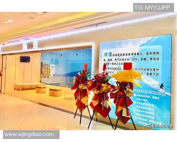 杭州极限运动队转型之路揭秘：从传统到创新的全新挑战与机遇